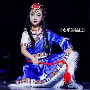 六一儿童藏族舞蹈服欢乐 蓝色隆达梅朵舞蹈 热巴舞演出服女童短袖
