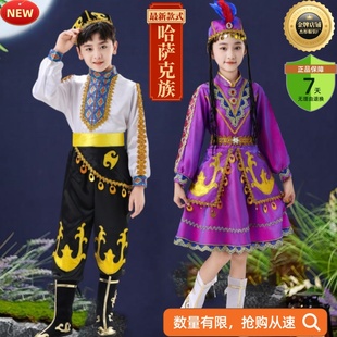 儿童哈萨克族表演服装新疆维吾尔族少数民族服装女童56舞蹈演出服