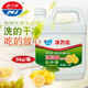 净万家大瓶家用洗洁精大桶10斤装 家用食品级洗洁精去油除污洗涤剂
