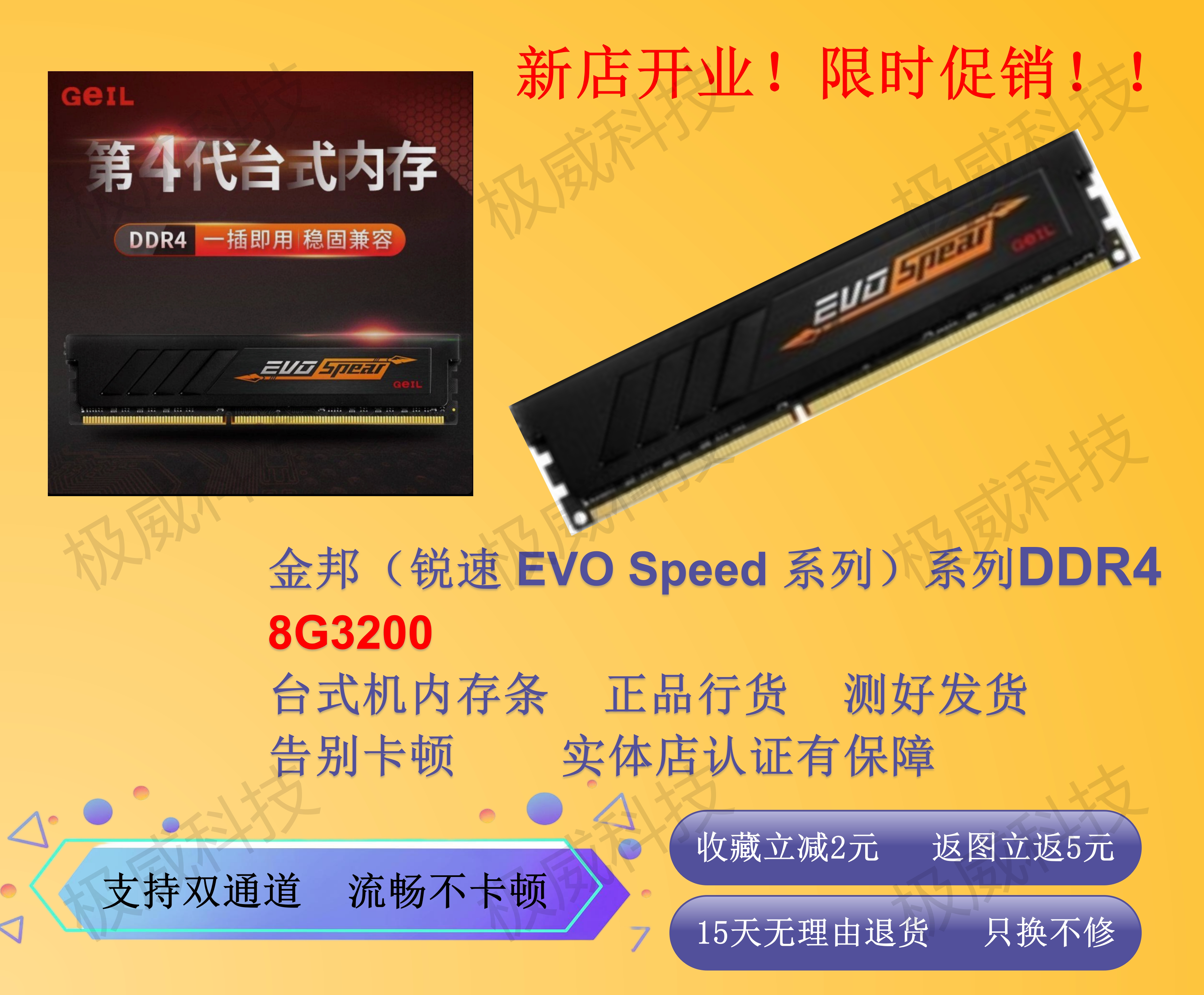 Модуль памяти DDR4 GeIL Jinbang Ruisu 8ГБ 2666МГц
