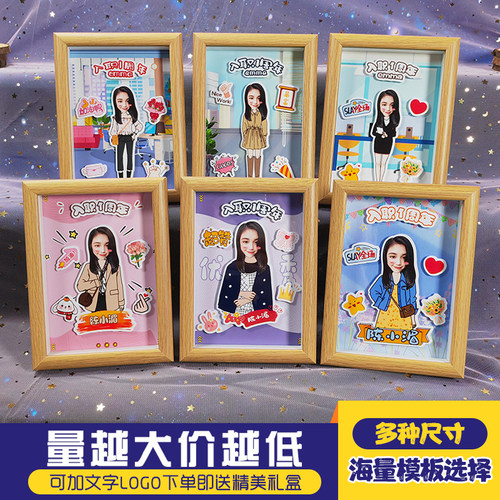 入职周年纪念品同事走心相框礼物