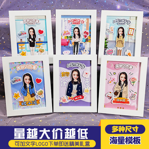 公司送员工入职同事离职纪念礼物