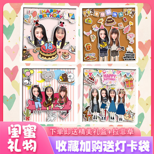 闺密生日礼物创意纪念品相册摆件