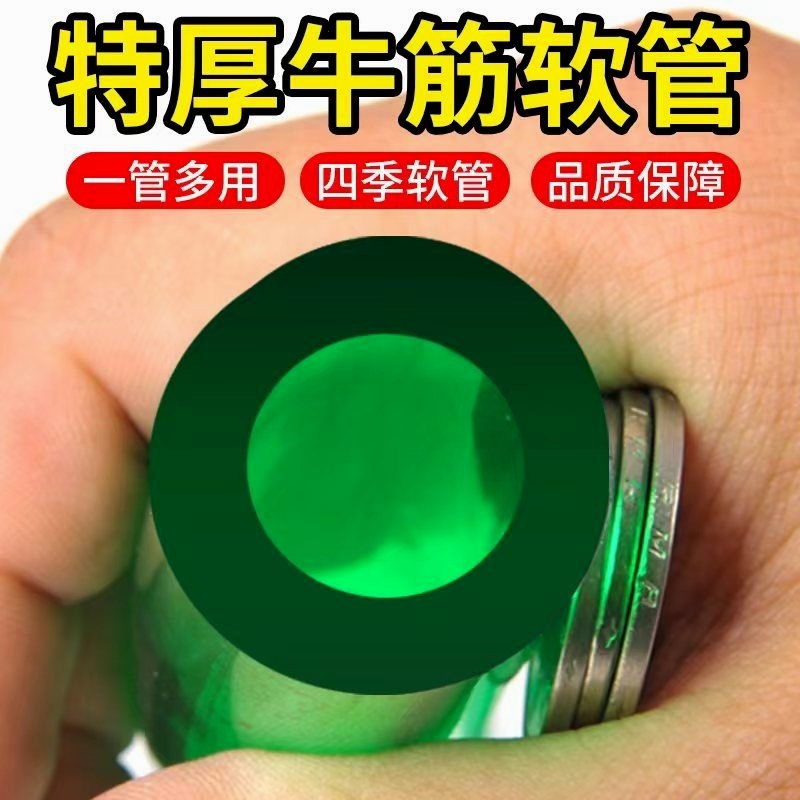 德国进口水管软管PVC特厚家用牛筋防冻防晒鱼缸进排水管浇花洗车4