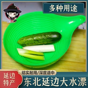 延边朝鲜族大水瓢家用商用均可水漂