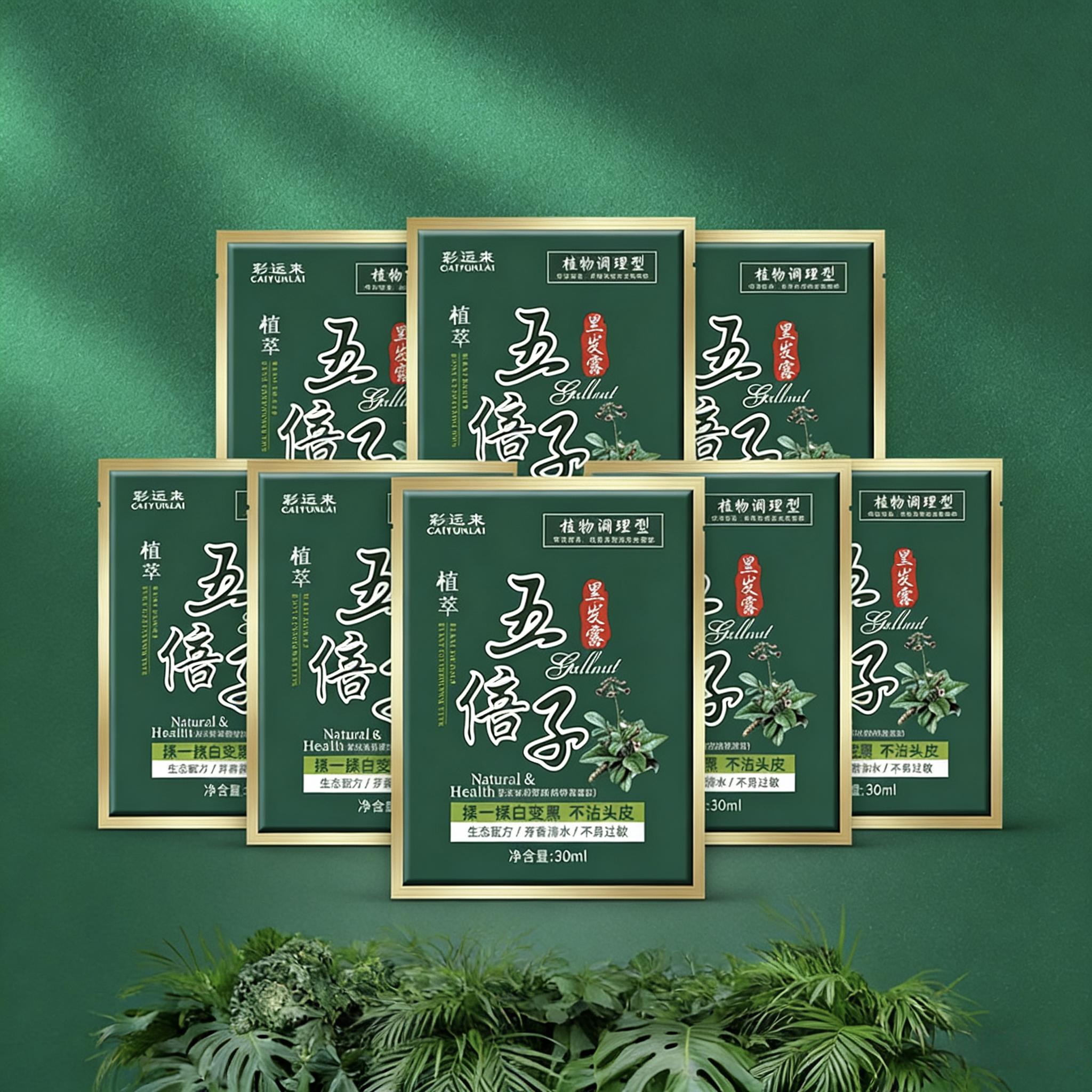 五贝子袋装染发膏植物不伤发黑油理发店盖白黑色染发剂自己在家染