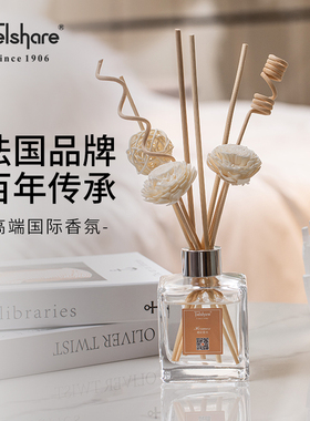 【官方正品】Felshare法国芬享香薰家用室内持久无火精油房间香氛