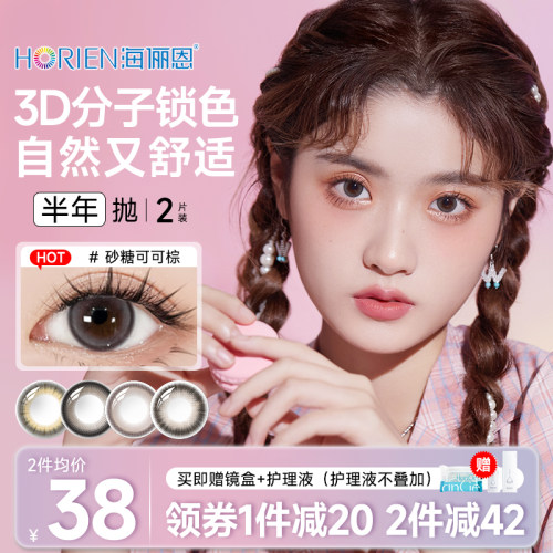 正品官网旗舰店 锁边棕色自然灰色