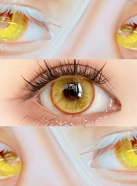 黄色COS美瞳日抛10片大直径小金色混血隐形眼镜显色金咖色魈