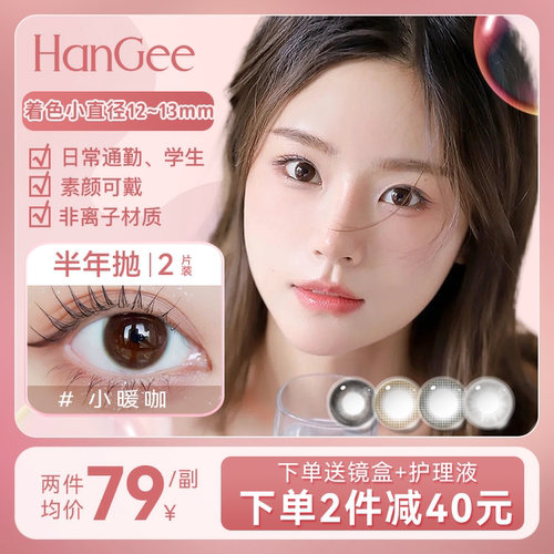 学生素颜  正品官网旗舰店