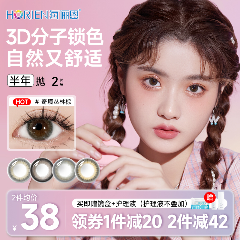 正品官网旗舰店 锁边棕色自然灰色