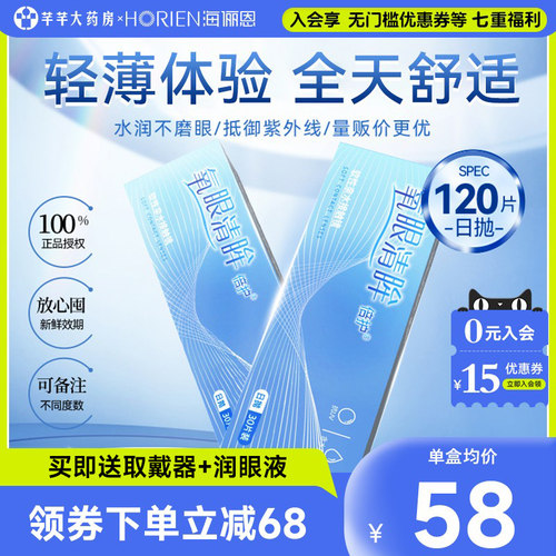 赠品每个id限1份