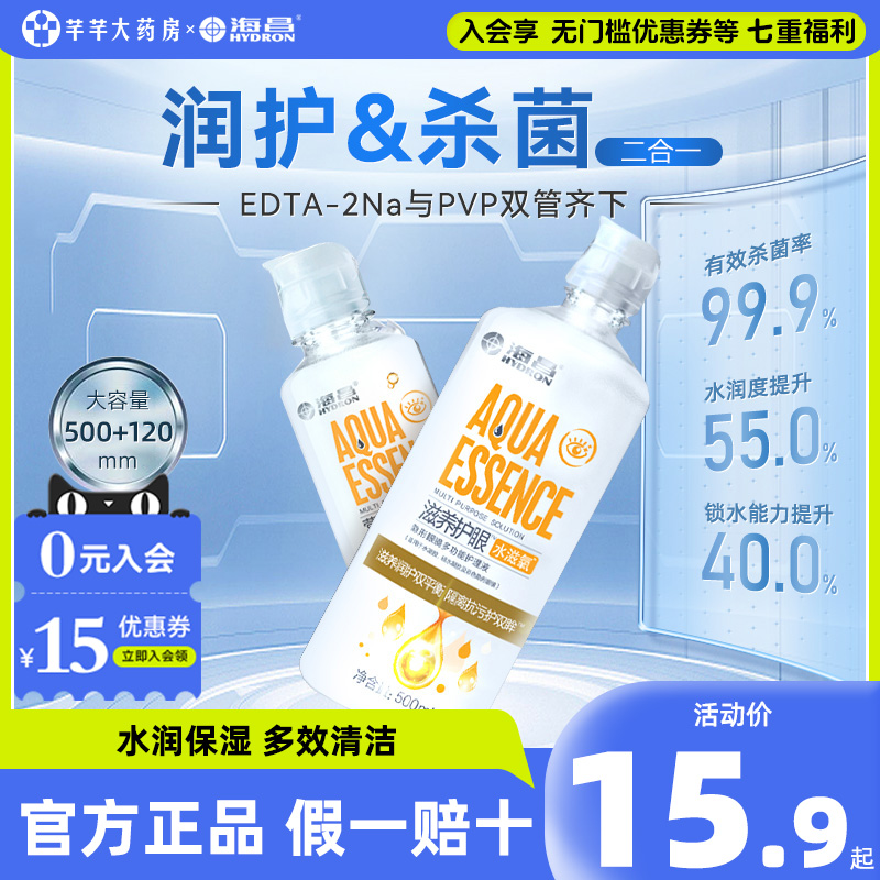 下单即送蒸汽眼罩+清洗器/每个id限1份