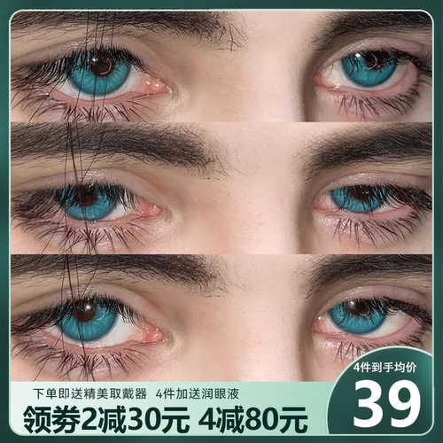 显白又显色 欧美混血即视感
