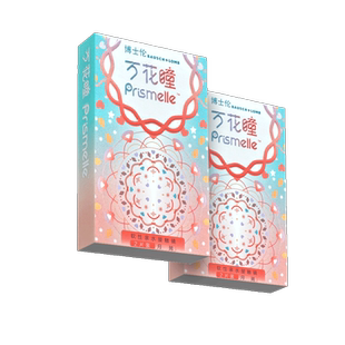 博士伦美瞳自然款素颜月抛小直径大隐形近视眼镜正品官网旗舰店