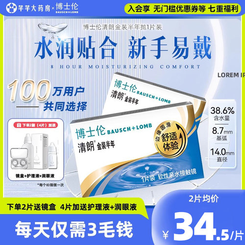 柔软成型好 性价比高 减少异物感更适合新手