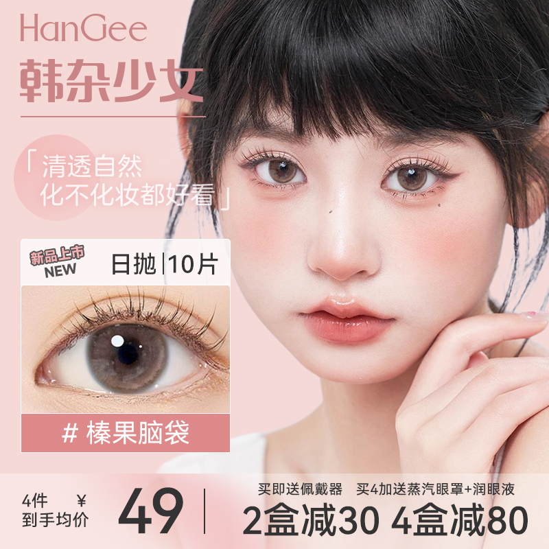 正品保障假一赔十