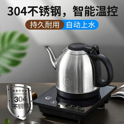 全自动底部上水热水壶抽水烧水一体机烧水壶泡茶专用家用电热水壶