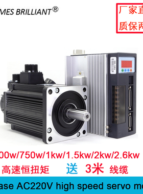 一川伺服电机驱动器AASD30A套装1.8kw2.6kw时代超群CNC工业马达