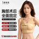 舒语美乳腺隆胸假体术后固定内衣胸托乳房重建手术专用束胸塑身衣