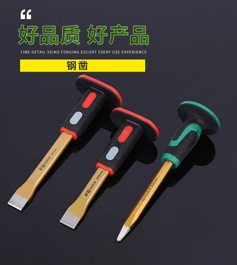 扁头钢凿子防护套凿子扁凿凿子合金凿石工凿平凿凿铁专用冲子钳工