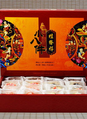 桂发祥十八街传统糕点津味年画