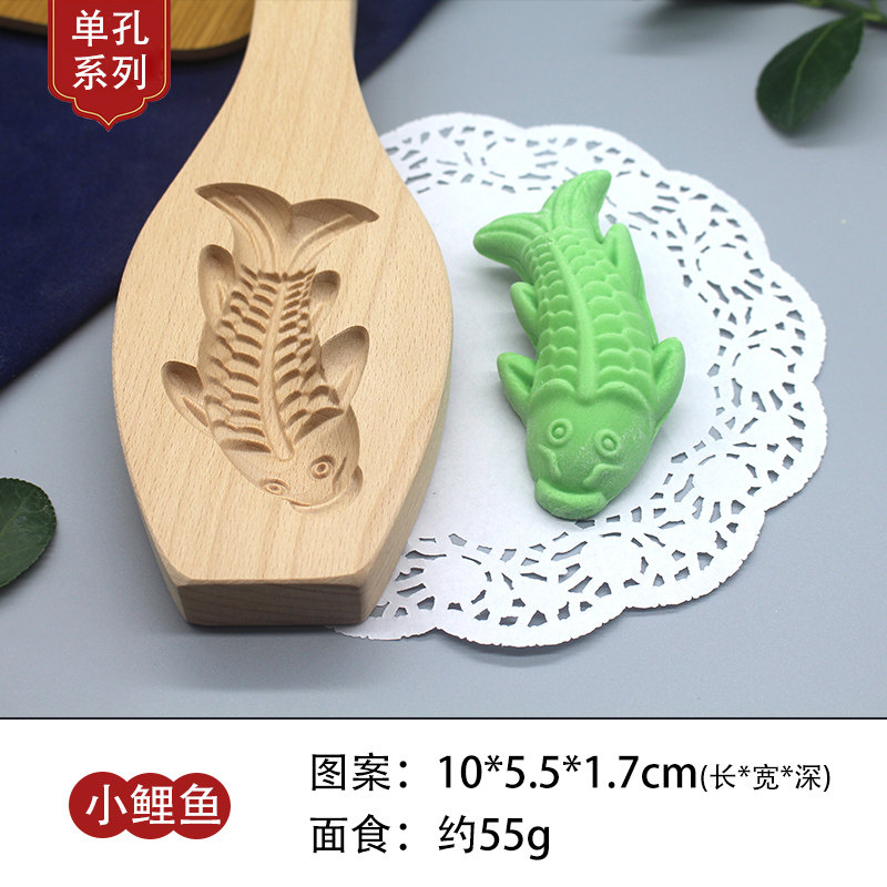 过年蒸馒头鱼形模具立体鲤鱼花样面食木质大号实木绿豆糯米糕卡子