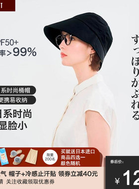 日本COGIT桶帽时尚防泼水