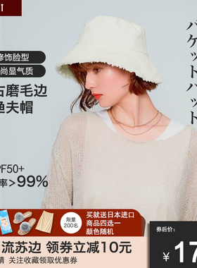 日本COGIT渔夫帽夏天复古磨毛边
