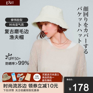 日本COGIT复古磨毛边渔夫帽女夏季遮阳防晒帽日系显脸小素颜帽子