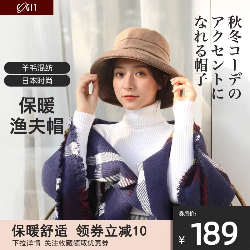 cogit日本羊毛黑色学生渔夫帽