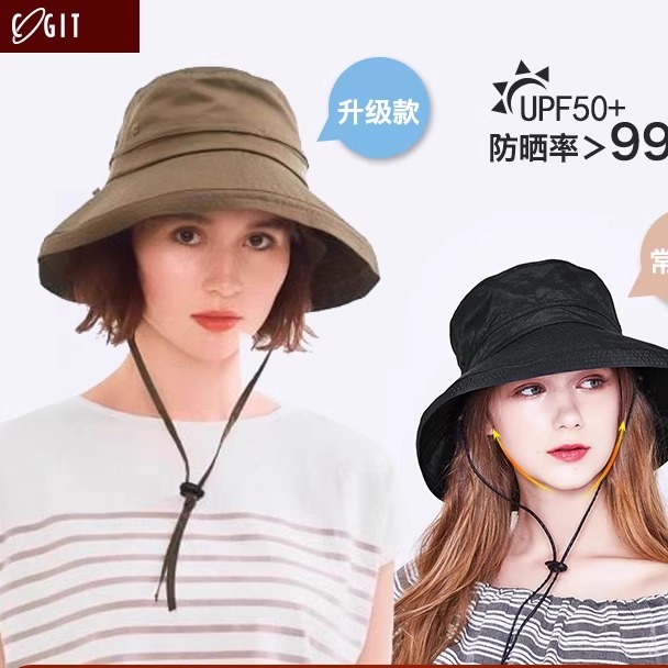 日本cogit原装进口uv渔夫帽女