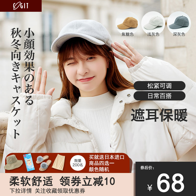 cogit日本显脸小休闲风棒球帽