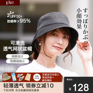 日本COGIT透气网状盆帽防晒帽女防紫外线户外大檐夏季遮阳渔夫帽