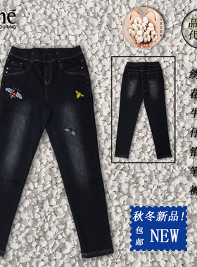 韵魅Rime修身弹力绣花牛仔铅笔裤专柜正品1P35876FCW秋冬新品