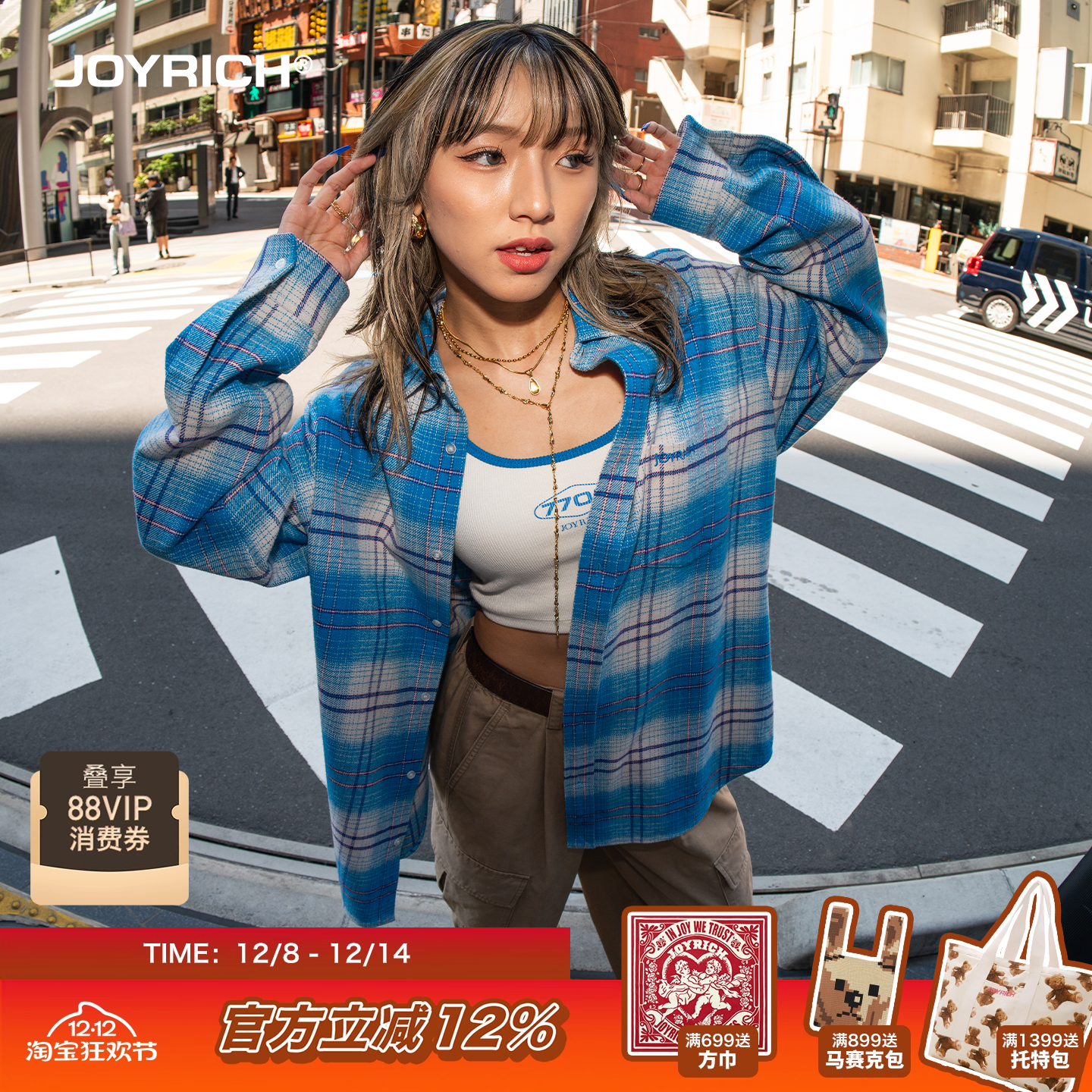 JOYRICH美式法兰绒衬衫外套