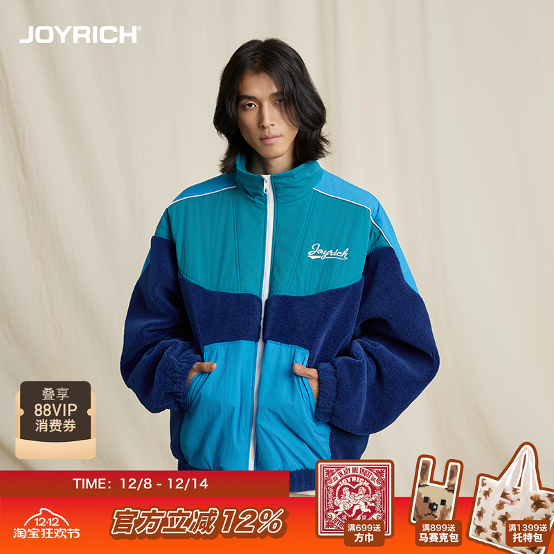 2024秋季撞色拼接立领夹克