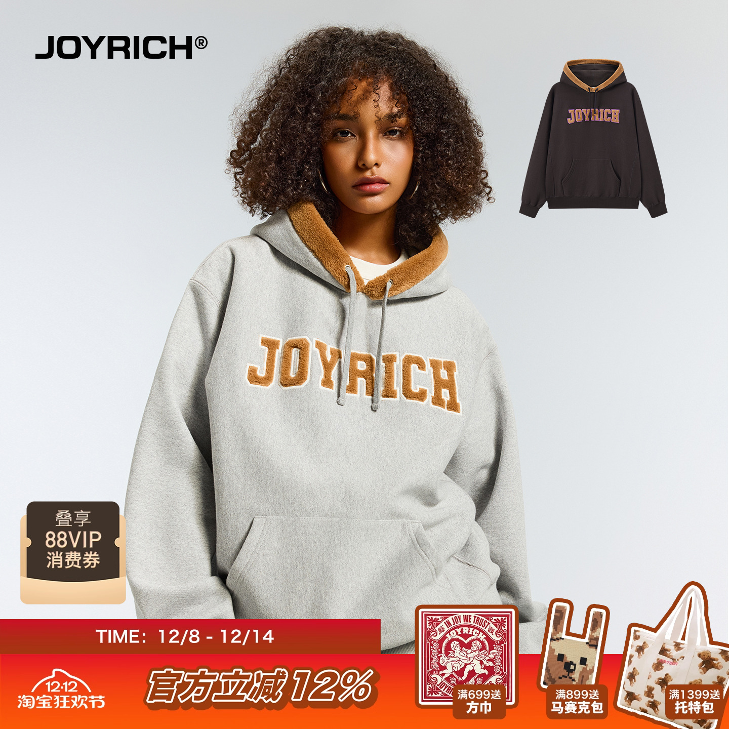 JOYRICH美式加绒毛领连帽卫衣