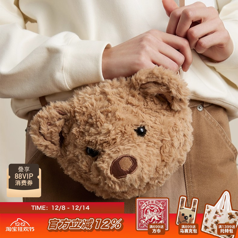 JOYRICH经典富乐熊毛绒包包