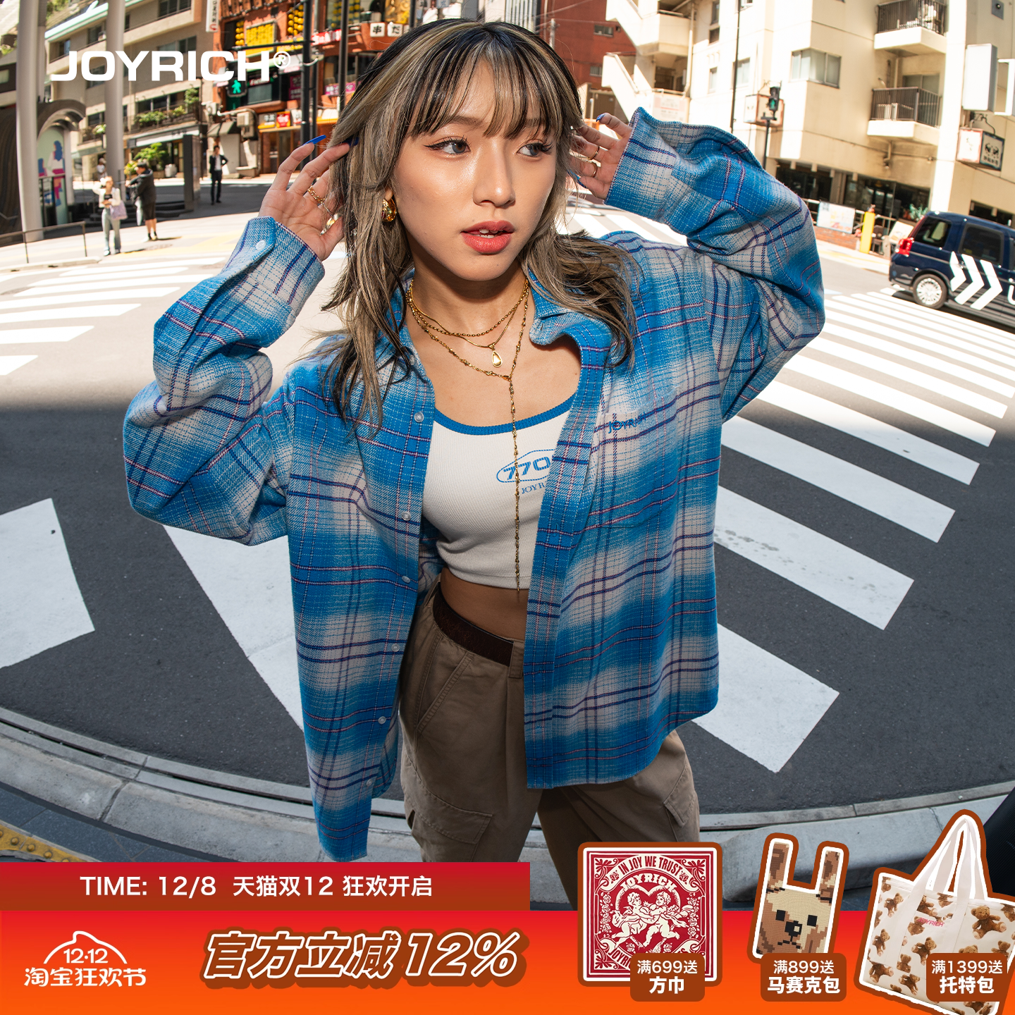 JOYRICH美式法兰绒衬衫外套