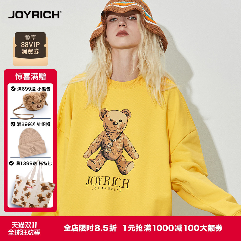 经典富乐熊宽松圆领廓形卫衣