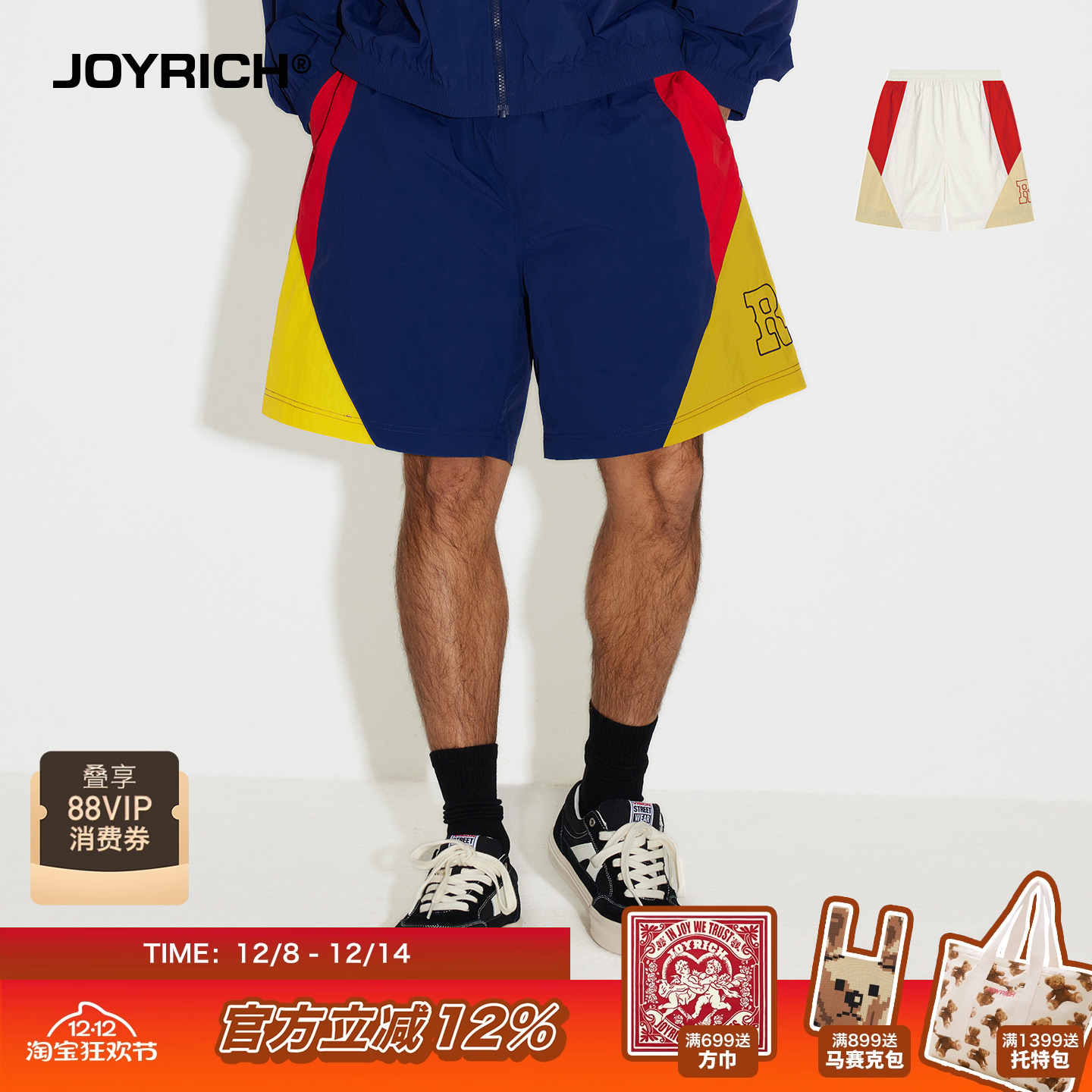 JOYRICH美式宽松休闲直筒短裤