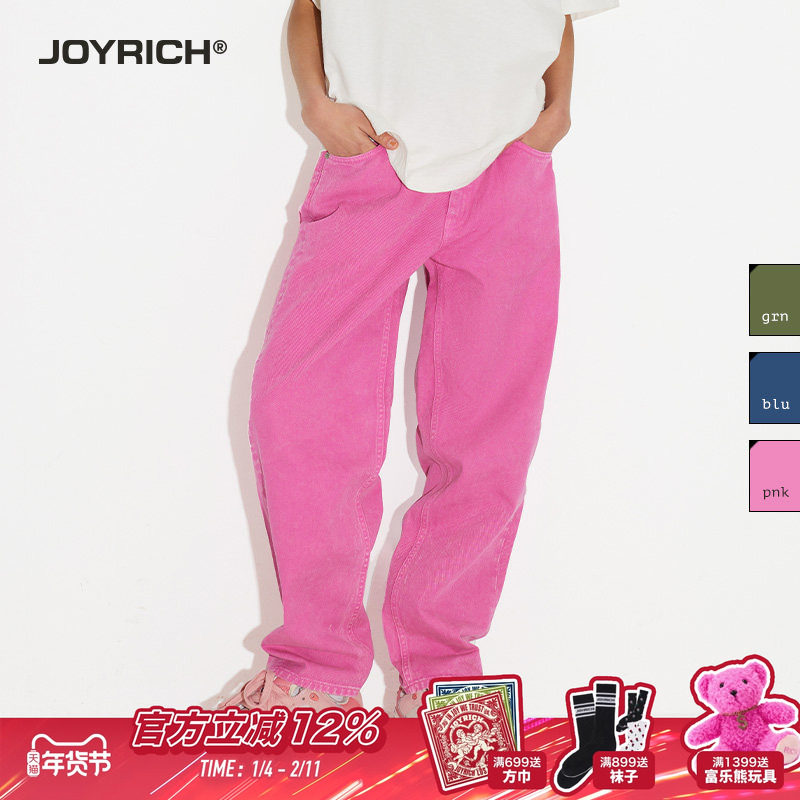 JOYRICH美式街头baggy风宽松休闲水洗复古牛仔裤25春秋新款男女,男装,牛仔裤,淘宝优惠券,粉丝福利购,淘宝优惠卷