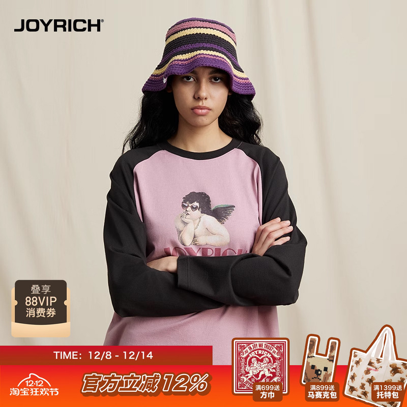 JOYRICH渔夫帽中性男女秋冬天季