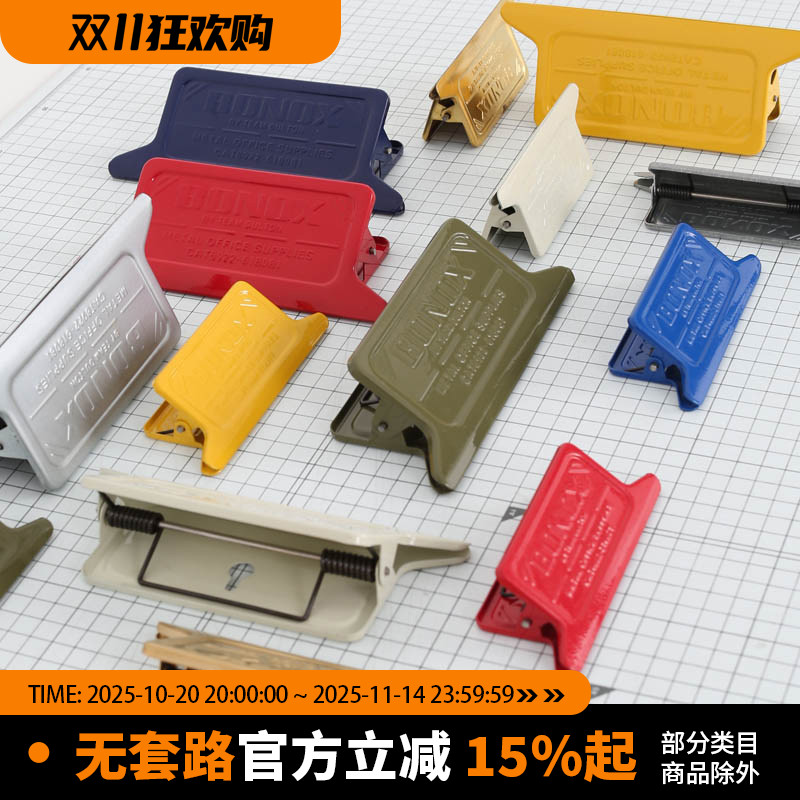 日本dulton金属夹收纳