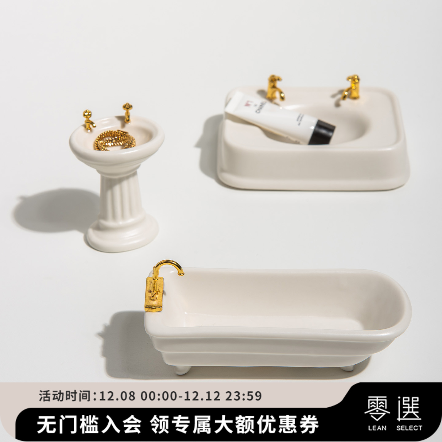 PUEBCO桌面首饰展示高级系列