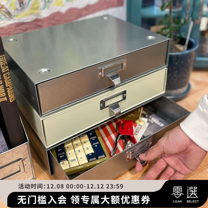 日本Dulton金属收纳盒台面抽屉