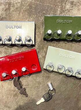 包邮 DULTON金属钥匙架磁吸钥匙圈玄关小物收纳便捷复古钥匙盒