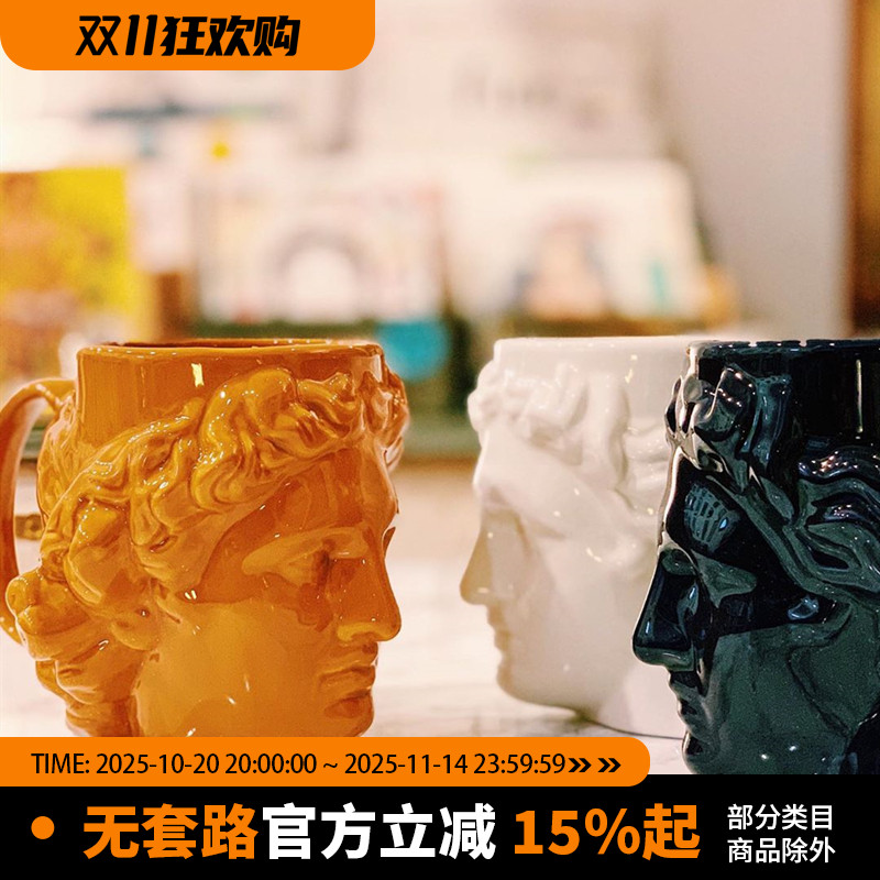 西班牙doiy阿波罗艺术风陶瓷水杯