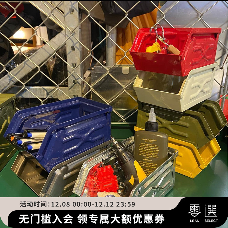 工具桌面收纳盒性价比高DULTON